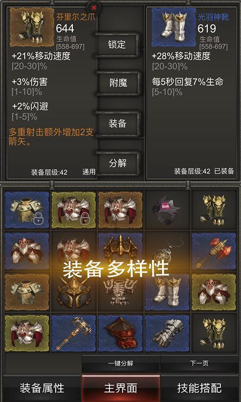 拯救铁笼中的小牛