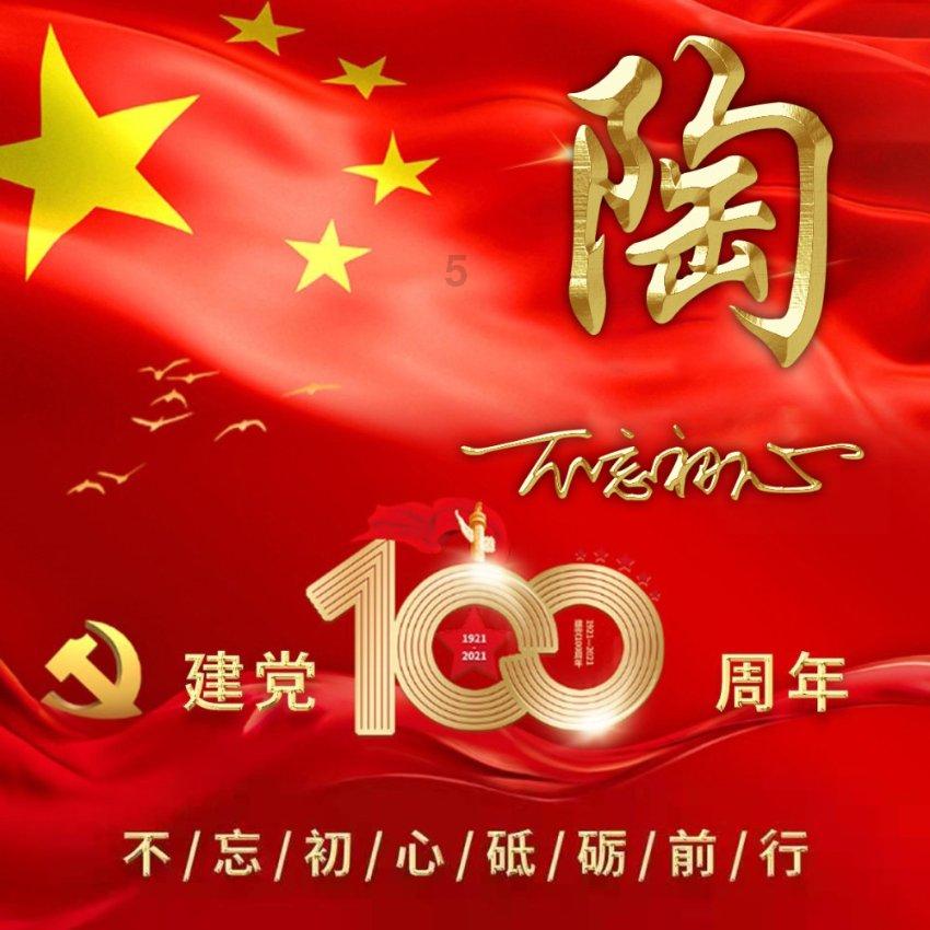 探索知识星球平台-专注沟通交流学习“一花一世界,一叶一如来”这句话出自哪里